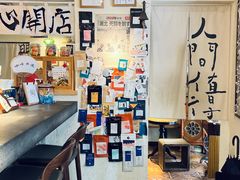 -沪水焙煎室(淡水路店)