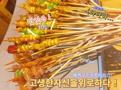 -水浒湘西小串烧烤(西村店)