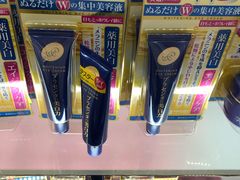 -国药中服免税(北京坊店)