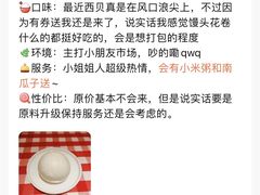 -西贝(吴江路湟普汇店)