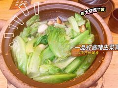 -旺爷砂锅·茶作(国贸城店)