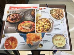 -必胜客(远大路店)