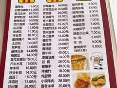 -老北京馅饼粥(西单店)