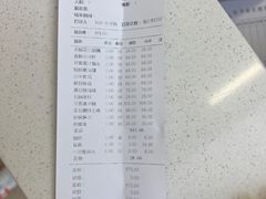 -石羊农庄
