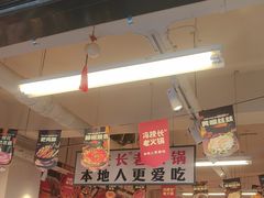 -冯校长老火锅(双桥路店)