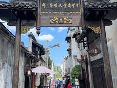 -洪江古商城