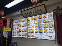-西月城谭豆花(春熙路店)