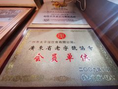 -太平馆西餐厅(北京路店)