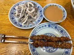 爆肚蘸料-门框胡同百年卤煮(新街口店)