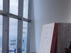-平安金融中心云际观光层