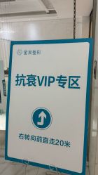 点击看大图 -重庆星宸整形美容医院