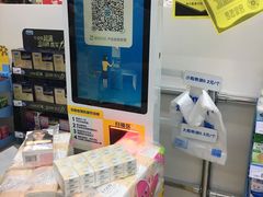 -沃尔玛(前山店)