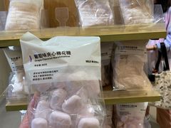 -MUJI无印良品(万科里店)