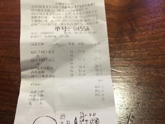 账单-LELECHA乐乐茶(上海五角场万达广场店)