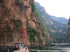 -龙庆峡风景区
