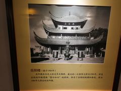 -岳阳市博物馆
