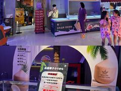 -海德温泉生活馆(朝阳大悦城店)