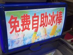 -古乐牛香·鲜牛肉牛杂火锅(高新店)