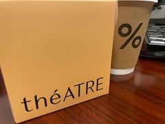-théATRE 茶聚场(王府中環店)