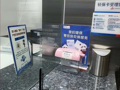 -上海浦东发展银行(上海分行)