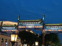 -北京前门大栅栏