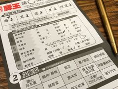 -豚王拉面(澳门银河店)