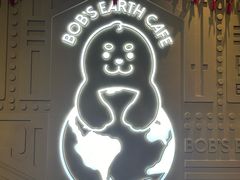 -抱抱地球咖啡馆(国家海洋博物馆店)