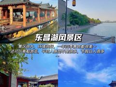 -光岳楼