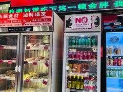 -文立新麻辣烫(合生汇21街区店)