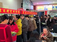 -苏袁麻辣烫(呼和浩特总局街店)