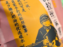 -辛一·铜锣烧(鸿寿坊店)