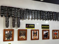 -牛王庙老味道面馆