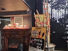 -黑木原精致料理·铁板烧