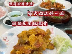 -有腥气私房菜·寻味顺德