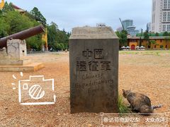 -陆军讲武堂旧址