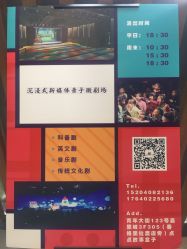 -小鸡哆哆故事屋·儿童乐园(嘉里城店)