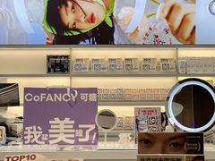 -可糖美瞳·隐形眼镜·测基弧(朝阳大悦城店)