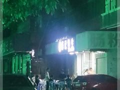 -官塘陈记鱼生·潮汕砂锅粥·牛肉火锅(潮枫路总店)