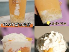 -奈雪的茶(花城汇中区PRO店)