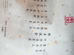 -扬州香格里拉·香宫中餐厅