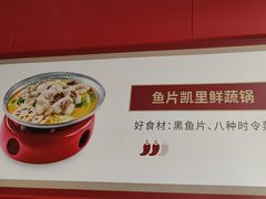 -喜家德虾仁水饺(百盛优客店)