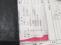 -金时代顺风大酒店(临港百联店)