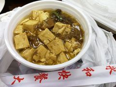 -日月永和中国餐饮名店(凤凰店)