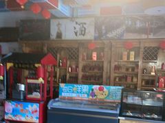 -和源祥·日照菜扛把子(万平口一店)