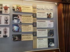 -比顿咖啡文化馆(升阳路店)