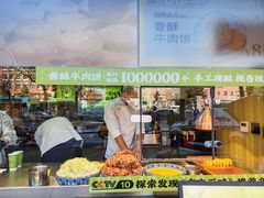 -丝路传奇·中国拉面航母店(北医三院店)