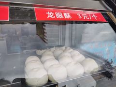 -龙抄手(文殊坊店)