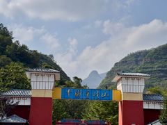 -爱情山风景区