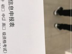 -广东科技学院(南城校区)