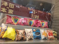 -泽田本家·铜锣烧(美罗城店)